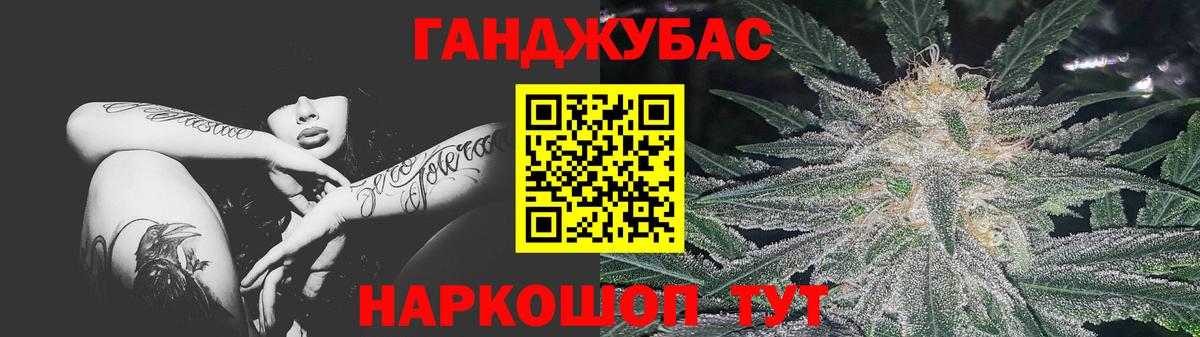 Шишки марихуана сатива  Вход с VPN  Сатка  Каннабис THC 21%  Марихуана марихуана 