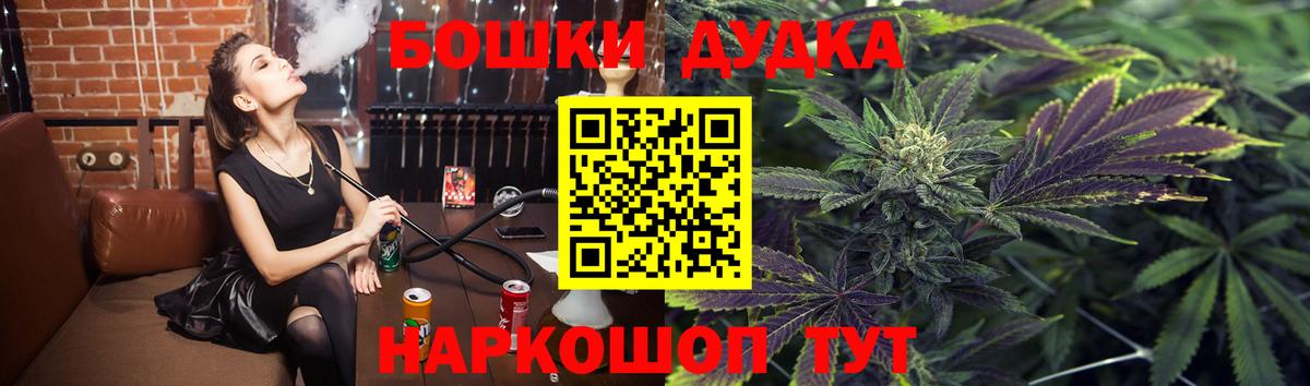 Канабис LSD WEED Сатка